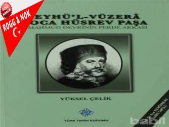 Vatandaş M. Murat TAŞAR: Şeyhü'l-Vüzera Koca Hüsrev Paşa - II. Mahmud Devrinin Perde Arkası