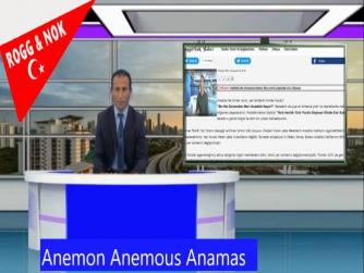 Anemon Anemous Anamas