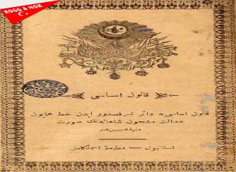 Habip Hamza ERDEM : TEȘKİLÂT-I ESÂSÎ